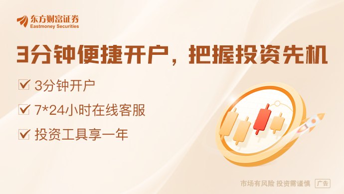 6月21日晚间上市公司利好消息一览(附名单)
